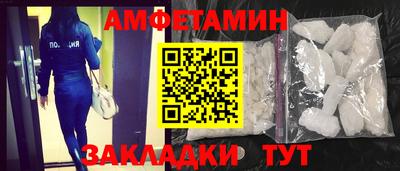соль курить ск Севастополь