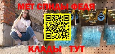 трава Северобайкальск