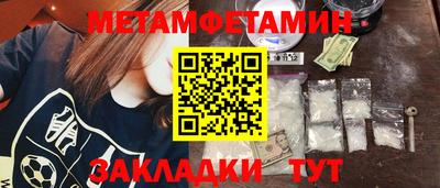 трава Северобайкальск