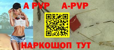 соль курить ск Севастополь
