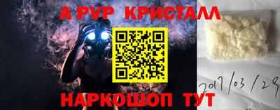 соль курить ск Севастополь