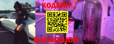 трава Северобайкальск