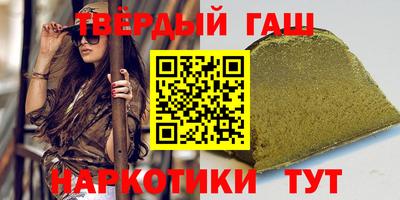 соль курить ск Севастополь