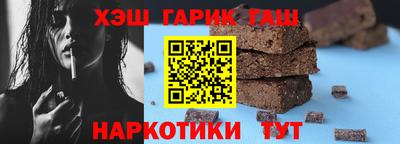 трава Северобайкальск