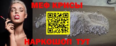 соль курить ск Севастополь