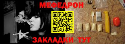 соль курить ск Севастополь