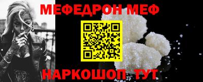 трава Северобайкальск