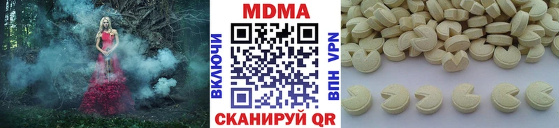 MDMA crystal Салават