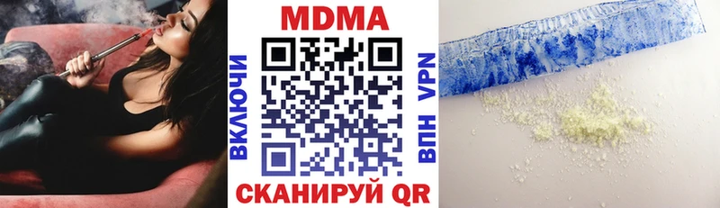 МДМА crystal  Салават 