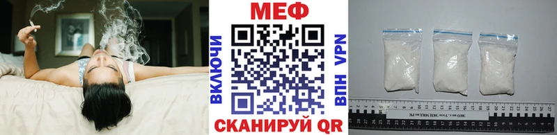 Меф кристаллы  как найти закладки  Салават 