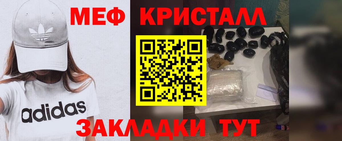 Салават  Мефедрон  МЯУ-МЯУ 4 MMC  Вход с VPN  МЯУ-МЯУ  Мефедрон 4 MMC 