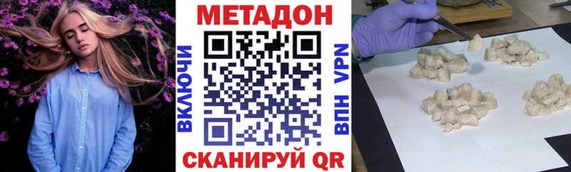 кракен   Салават  Метадон белоснежный 