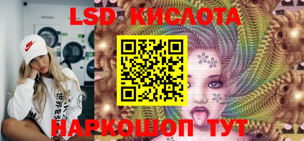 Салават  Наркотические марки 1,5мг  Наркотические марки 1,5мг  Вход с VPN 