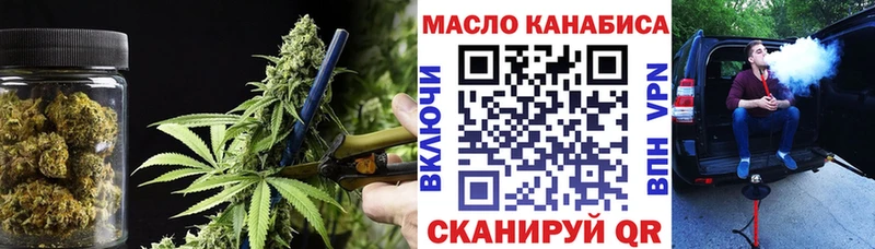 Дистиллят ТГК жижа  Салават 