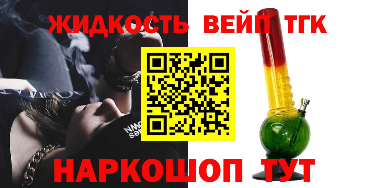Дистиллят ТГК Wax Салават