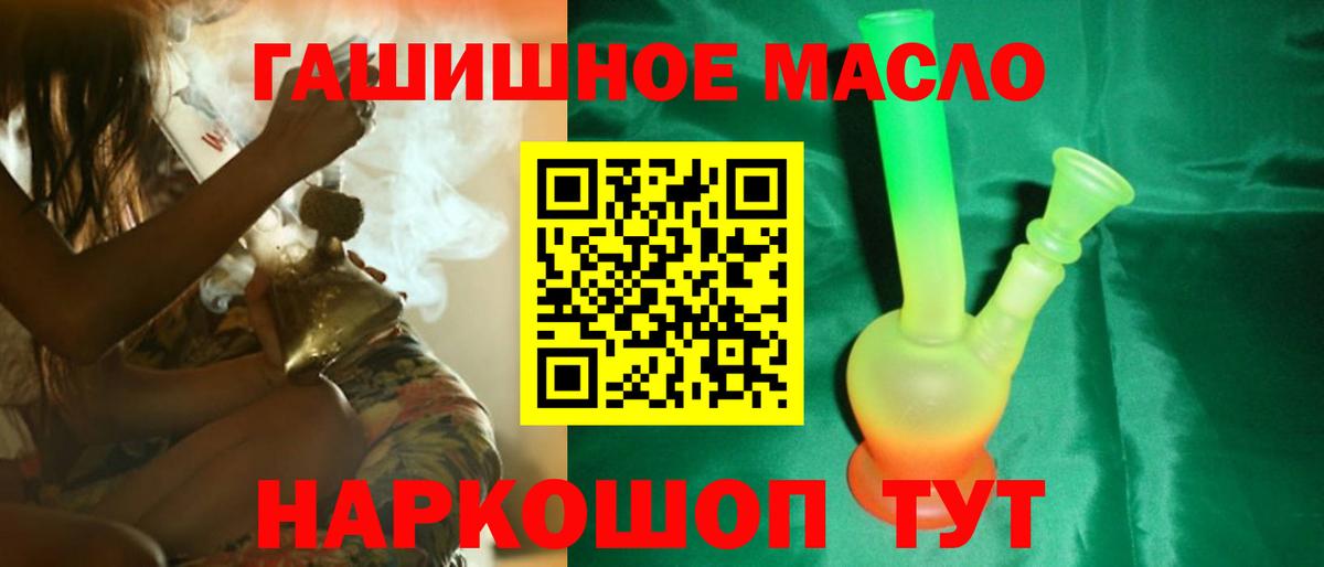 ТГК вейп с тгк  Вход с VPN  blacksprut вход  Салават 