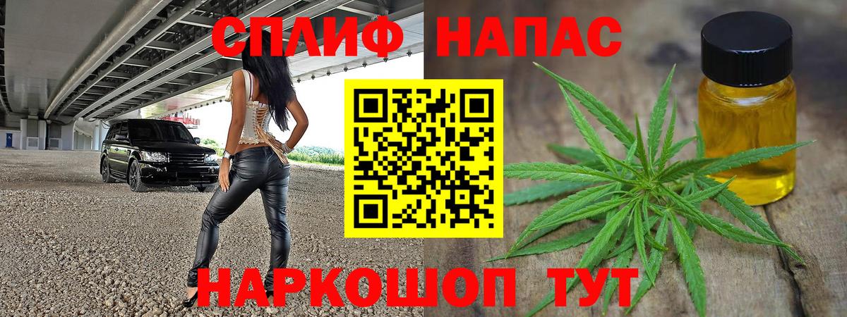 Салават  Шишки марихуана MAZAR  Бошки Шишки OG Kush  Каннабис Amnesia  Вход с VPN 